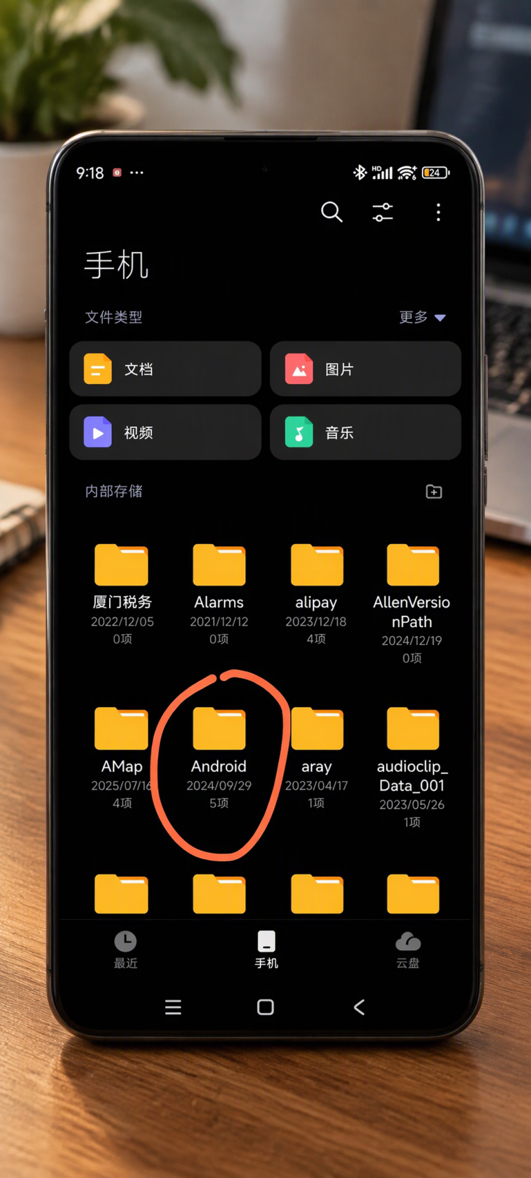 迅雷下载的文件打不开？我把知乎小红书的求助帖排成4类：没有一类是会员能救的