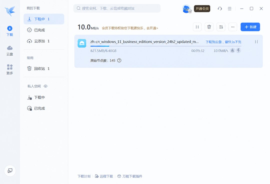 迅雷下载的文件打不开？我把知乎小红书的求助帖排成4类：没有一类是会员能救的