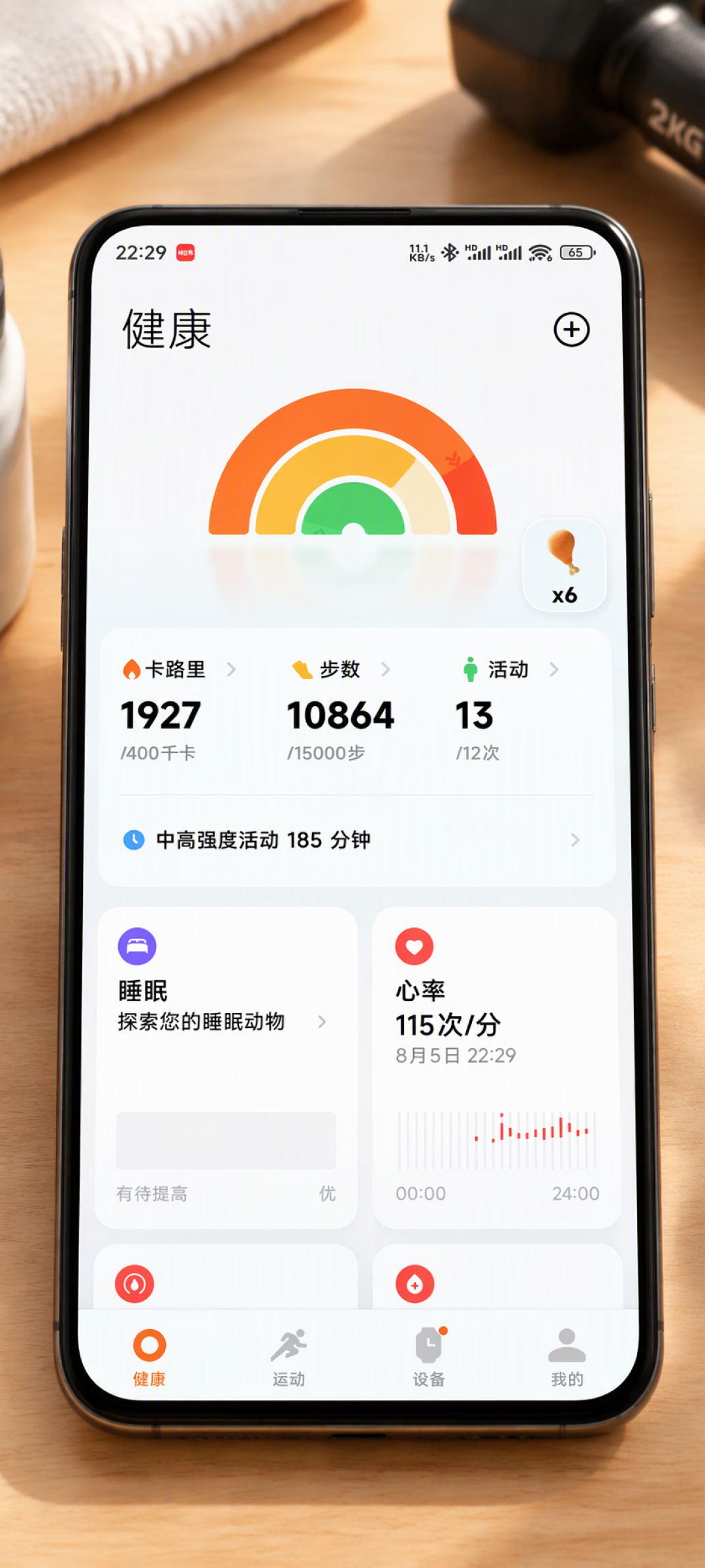跑完步奖励的奶茶可能白喝了：手表运动热量普遍虚高15%–25%
