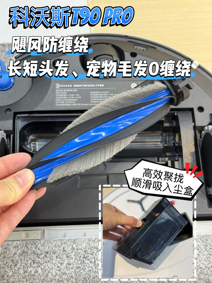 扫拖一体机