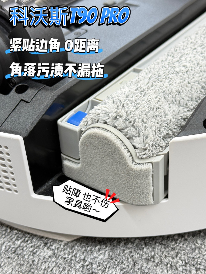 扫拖一体机