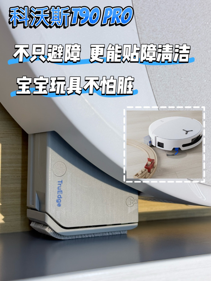 扫拖一体机