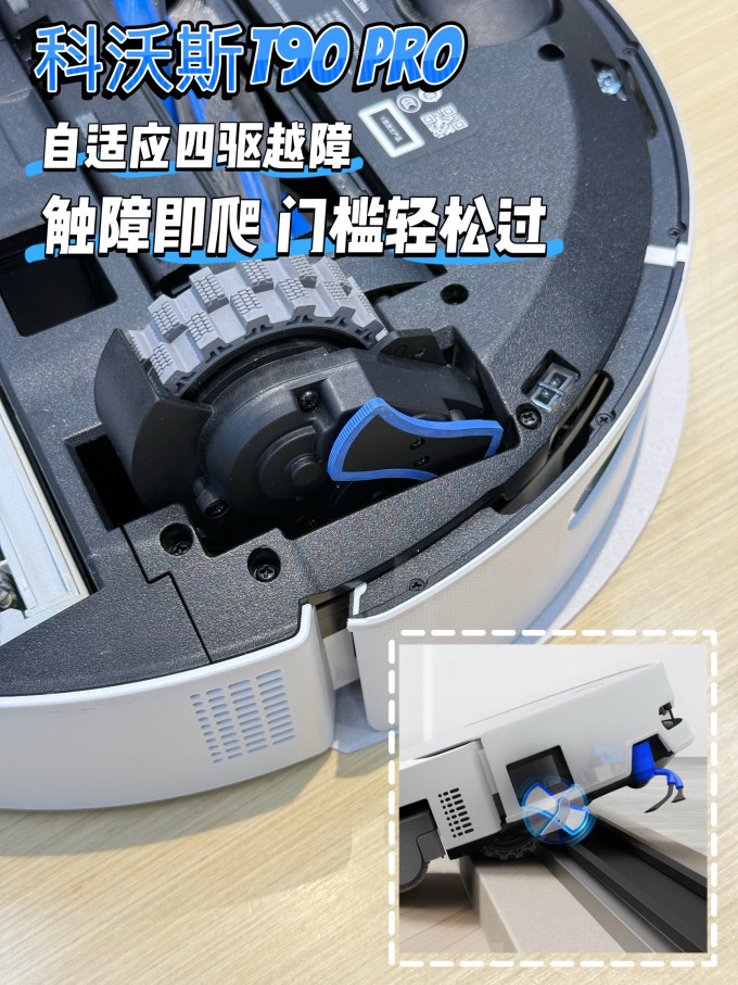 扫拖一体机