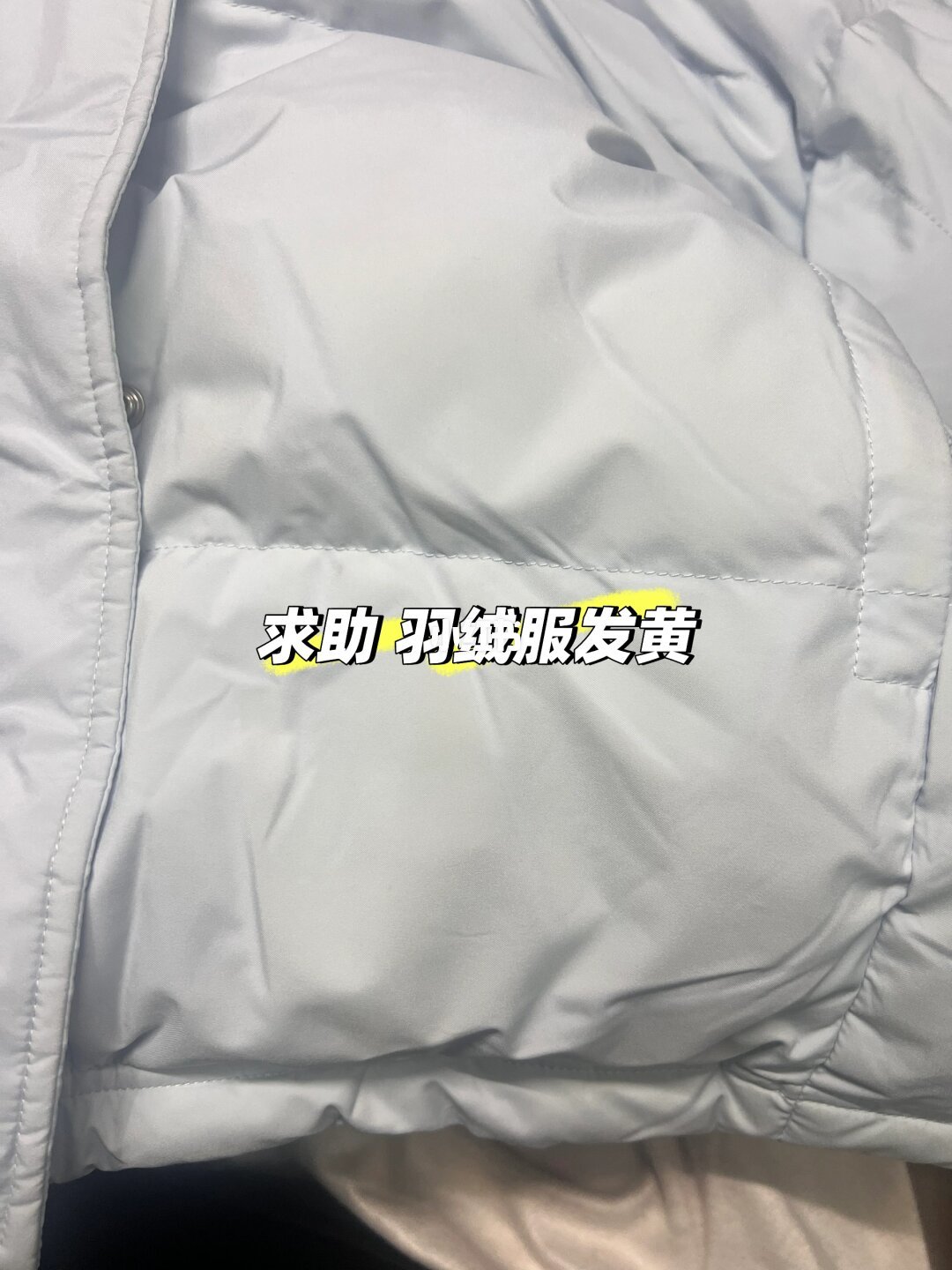 刚翻出来的羽绒服想直接机洗?会“炸”的多是老波轮塞满筒:按开始键前先查三件事