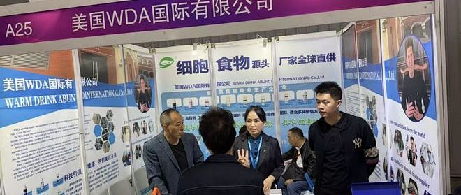 深耕银龄健康赛道，共启社区健康商业新篇章