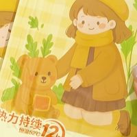 过冬随身小暖炉｜女生必备自发热暖身贴