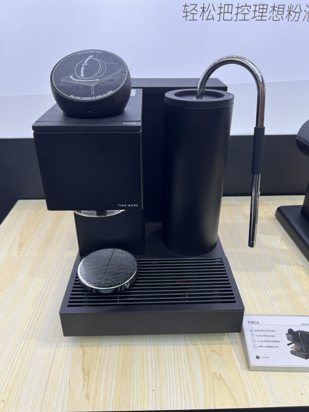 泰摩开始做咖啡机了:Finca巡展再出谍照,首发前这三件事先问清
