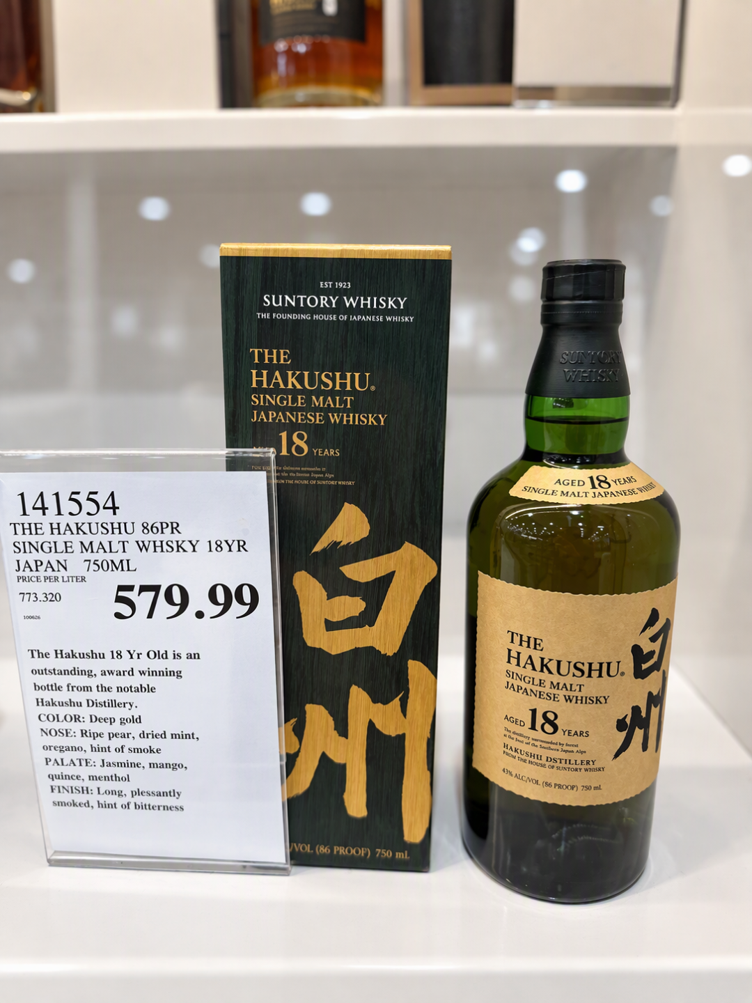 白州又“缺货”？对完三年三波配货帖和前三季度海关数据：缺的不是货，是投放节奏