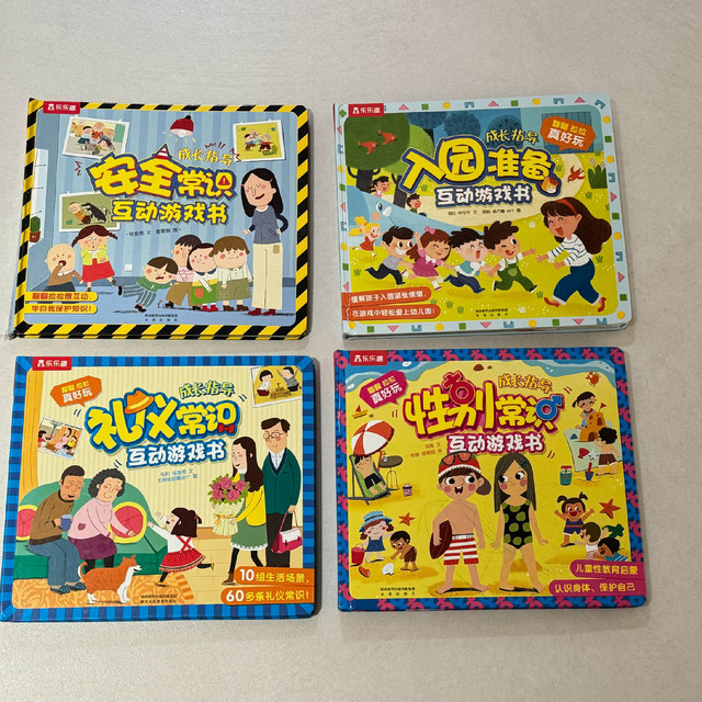 毛毛虫点不了正版牛津树了：双11收书帖又扎堆，1050、160、7179三个价格背后，先对完四笔账再换路线