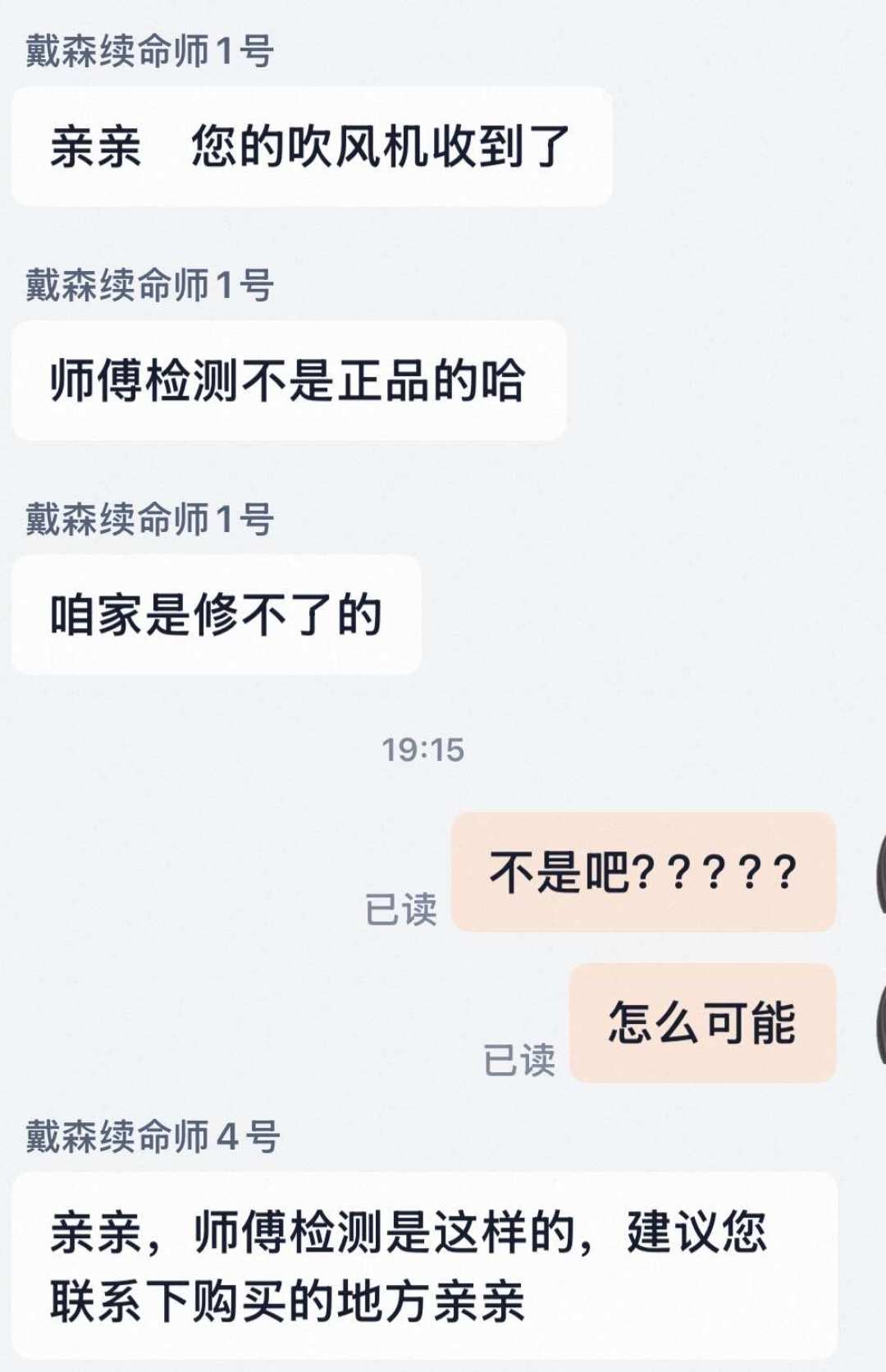 订单里没写的戴森不算数:双11科勒到店价,签单前把三行字补上