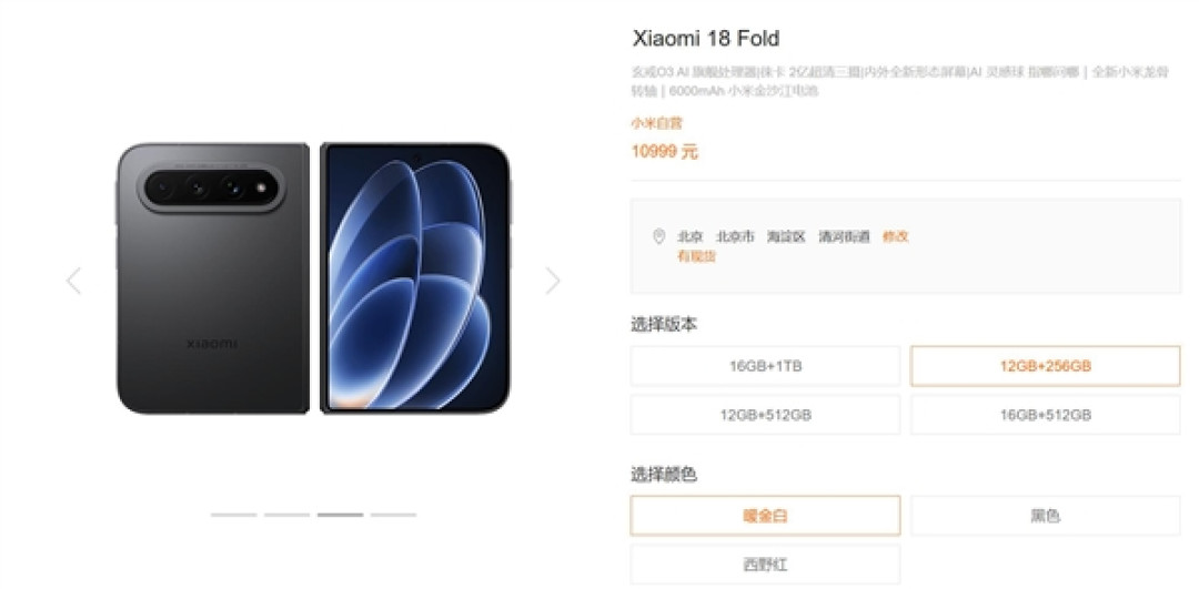 博主称小米三星宽折叠不输苹果：没必要硬上iPhone Duo
