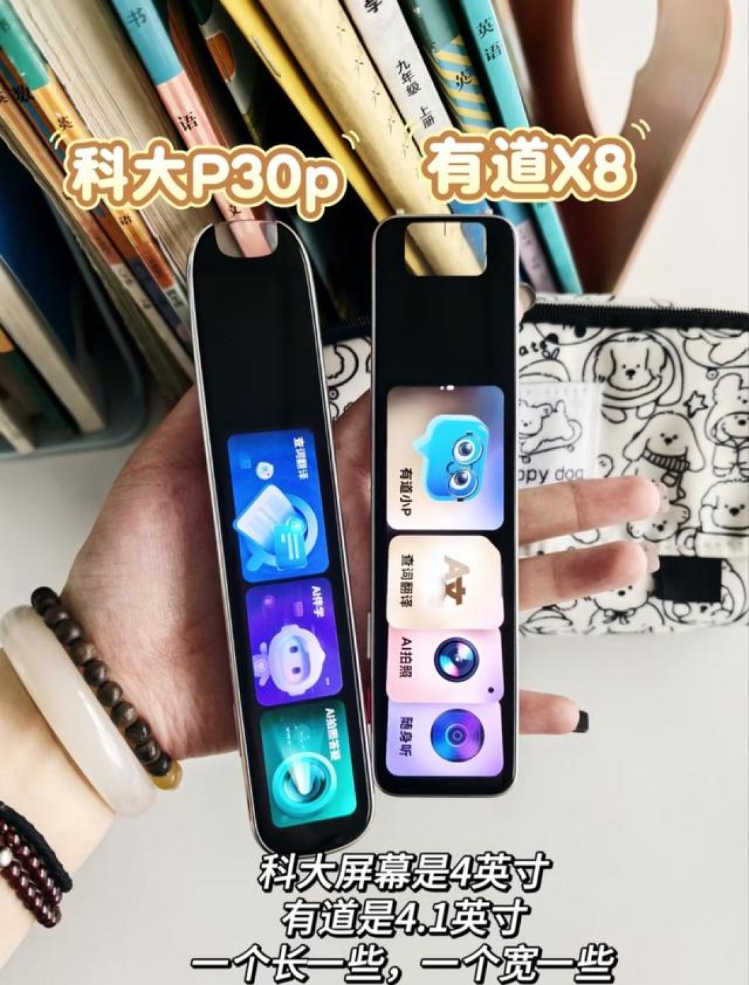 买笔还是办了张年卡？有道词典笔双11，先算清这三笔账