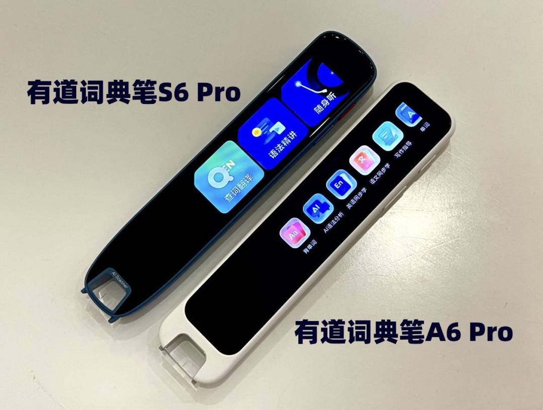 买笔还是办了张年卡？有道词典笔双11，先算清这三笔账
