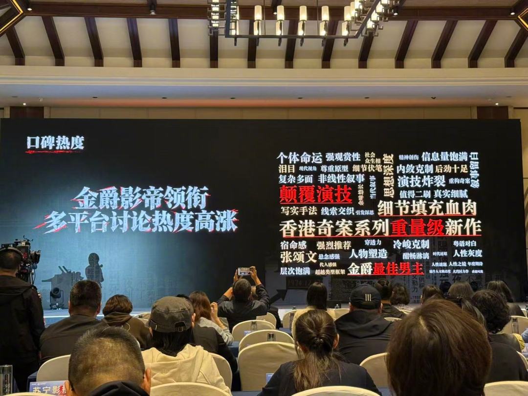 横店推介会收官前超百部片单刷屏:我把跨年档和2027春节档拆成
