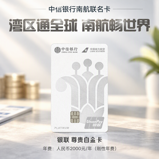 双11刚点“最低还款”，中信就在按你刷卡全额算利息了