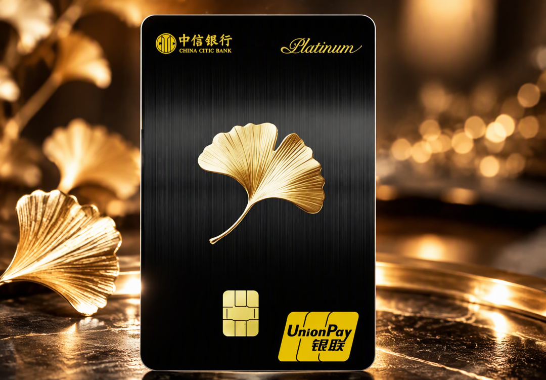 双11刚点“最低还款”，中信就在按你刷卡全额算利息了