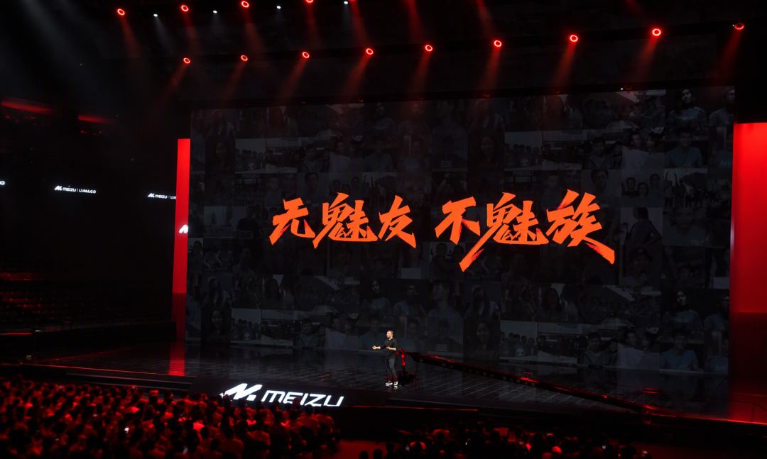 Flyme入亿咖通四个月:千问接进煤油的手机,双11前先把这三本账对完