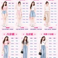 女生不同身高，裤子长度怎么选？