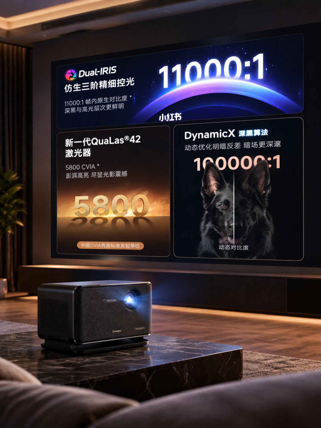 当贝S9今天开预售：10999的钱，先把这四笔账算完