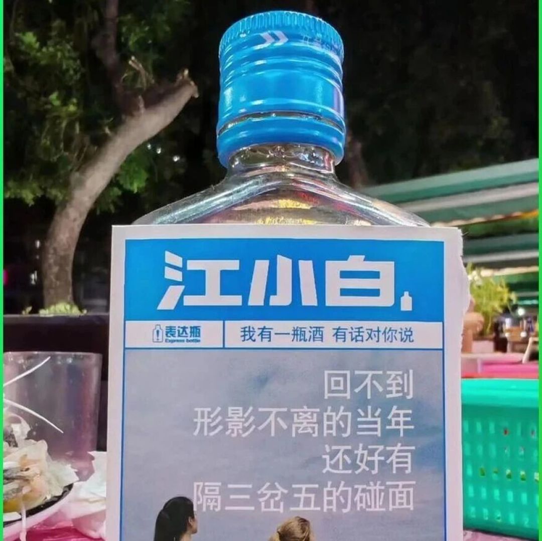 老板不肯教的毫升单价算法，三个套路全露馅