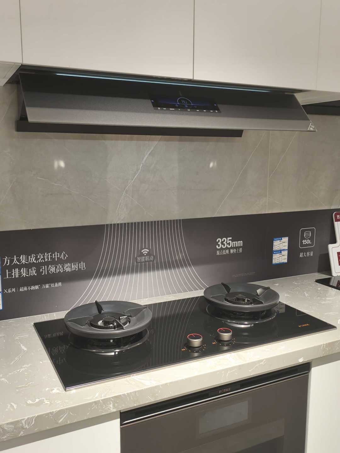方太“集成烹饪中心”双11刷屏装修群:两台17500、三件套国补后12500,付尾款前先对完铭牌、台面与补贴三本账