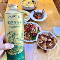 喝到舒服的酒，情绪都会被抚平