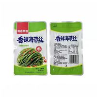 谁懂！挖到日料店同款中华海草沙律✨