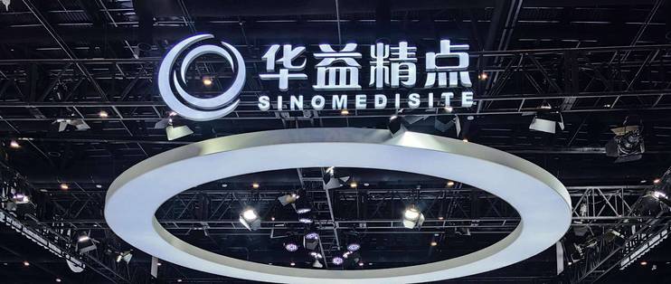 AI 赋能慢病全场景，数智驱动健康新生态