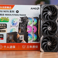 2800涨到3900，讯景9070GRE的双十一低价藏在页面外
