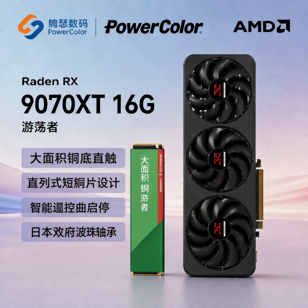 2800涨到3900,讯景9070GRE的双十一低价藏在页面外