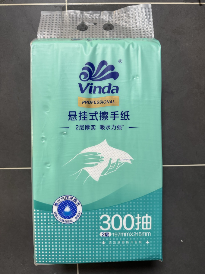 抽纸