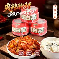 挖到延吉同款辣白菜🥬有亩菜园正宗朝鲜族风味