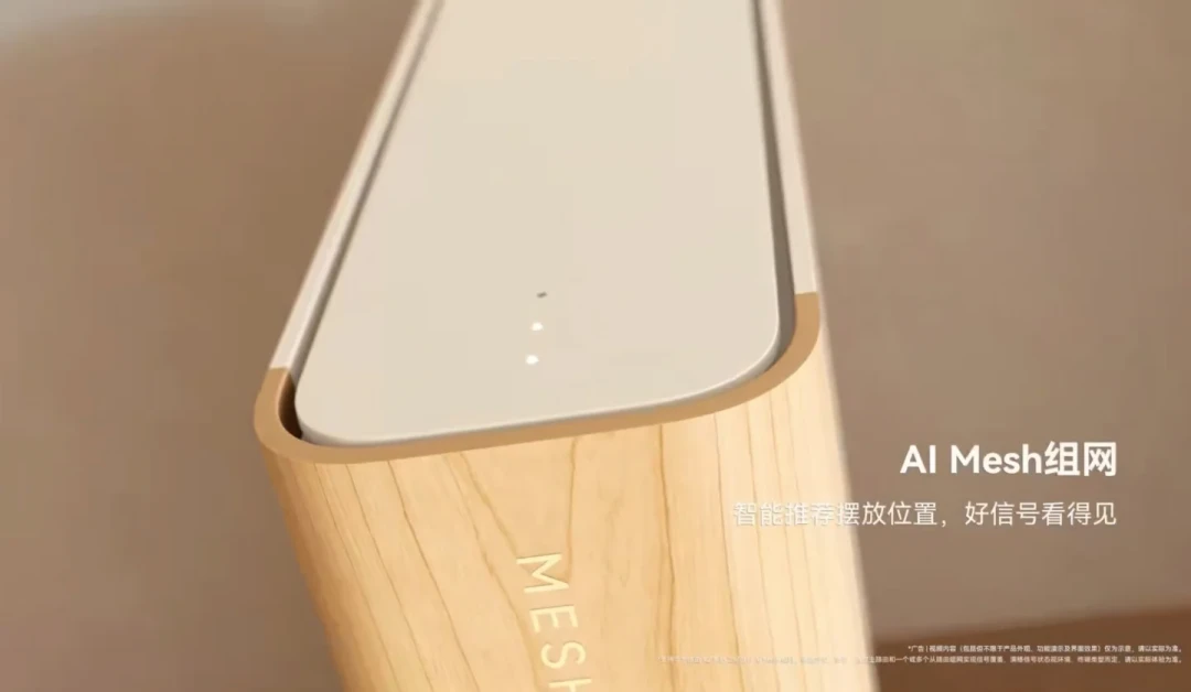 华为把路由器做成一本书,颜值这笔钱正好是覆盖的钱