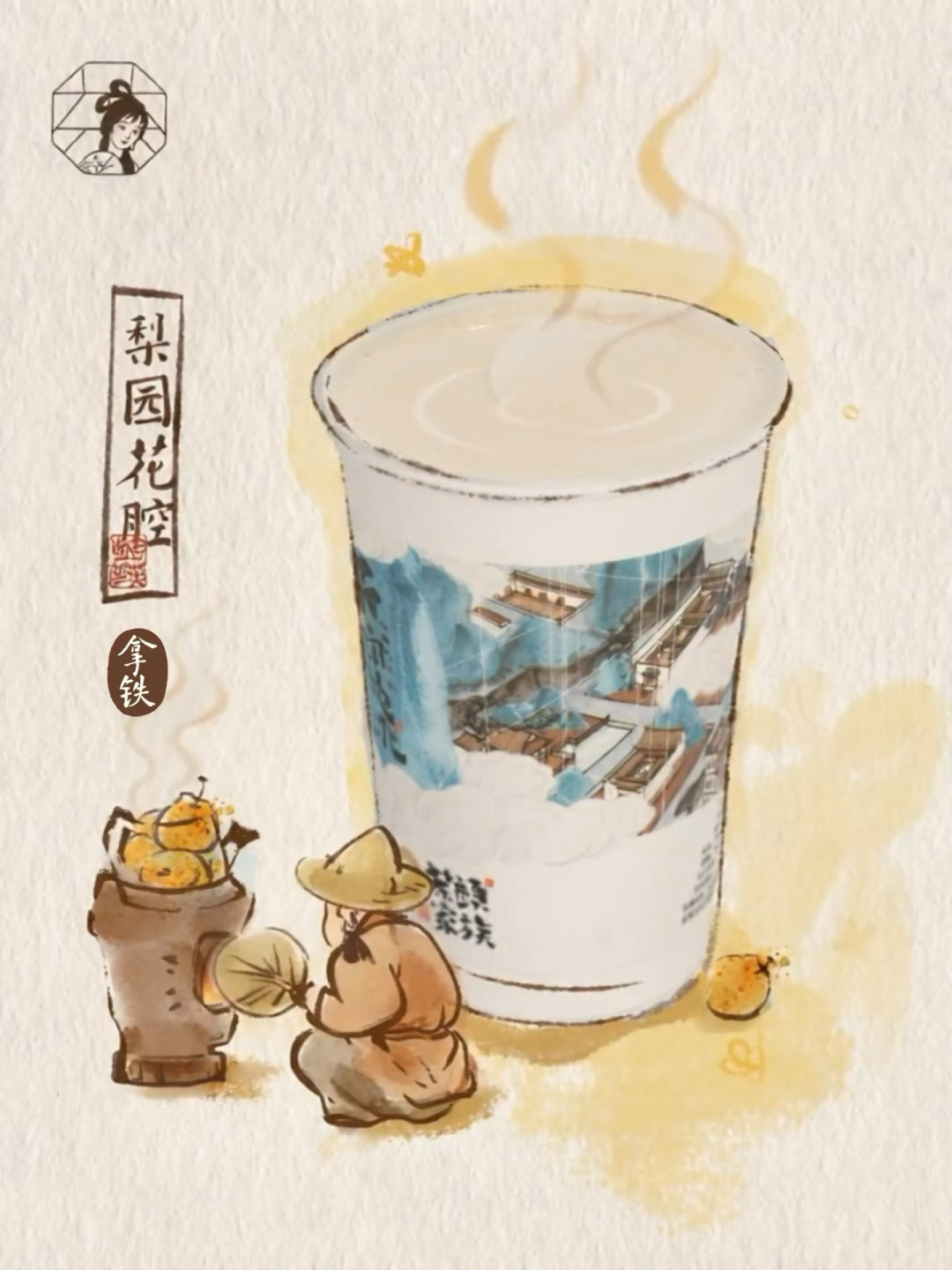 茶颜悄悄试点“免核销”：排队2小时的广州深圳，奶沫杯和“白脱”杯现在是两杯