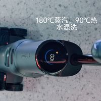 蒸汽热水混洗，黏地一遍净？