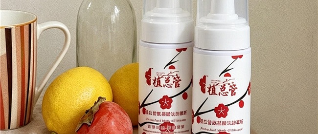 油痘肌洁面怎么选？三支洗面真实洗感+朋友反馈，场景搭配不踩雷