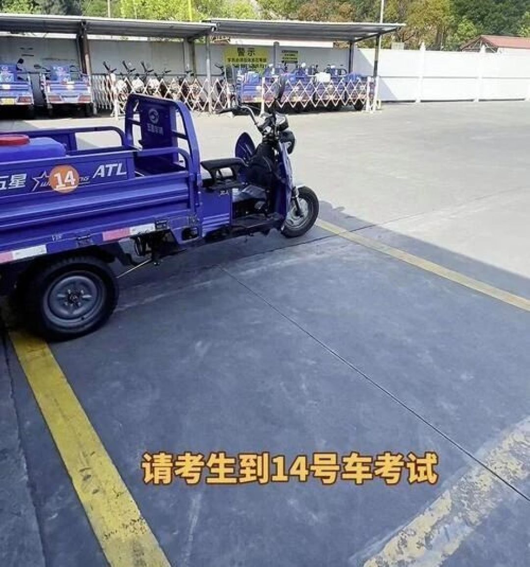 双11驾校把D/E照卖到588，官方考试费只收一百出头：掏钱前先问清这588包了什么、包几次补考