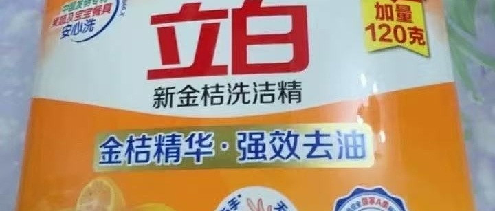 冷水也能化开油，冬天洗碗不用等热水了