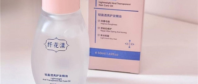 双十一囤货护发，秋冬静电头发炸毛，护发精油发膜照着买
