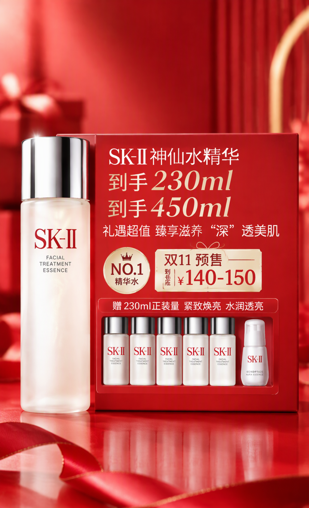 双11囤的450ml神仙水,你的脸可能用不完:十几条空瓶记录折成每天1~3毫升,先用哪瓶、要不要冷藏、批号怎么看,一次算清