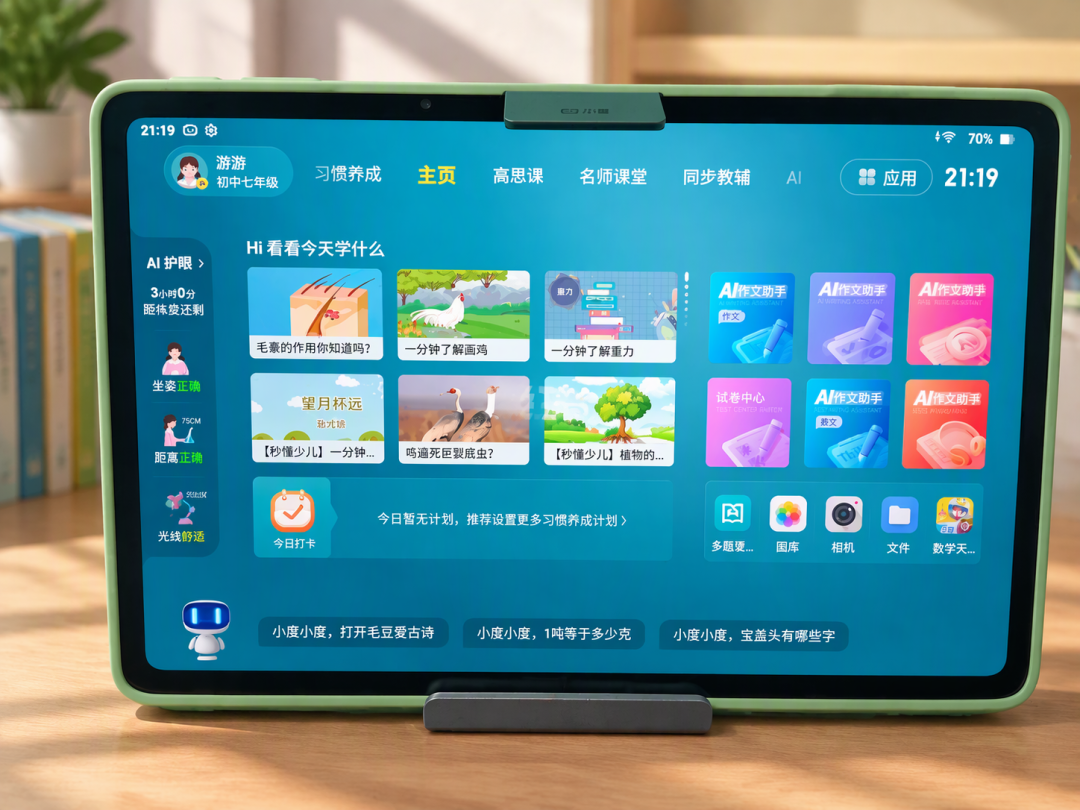 小度学习机没出现在AI Day：双11先别急着掏钱，这三条路我替你算了一遍