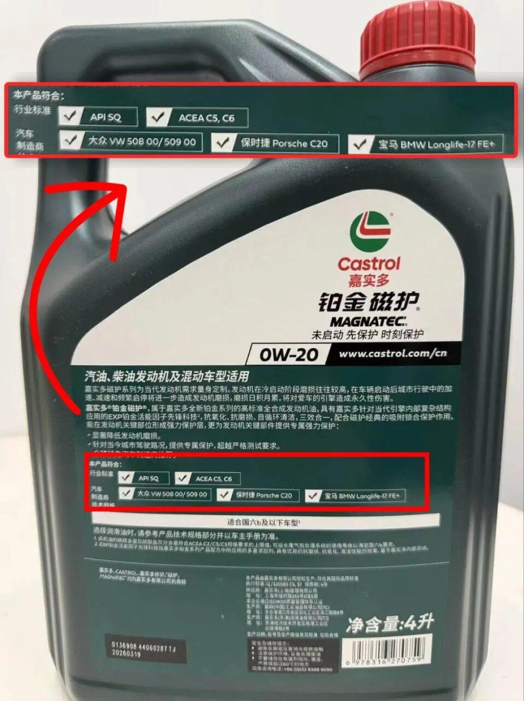 机油涨了三成，双11的嘉实多还值得囤吗？先把这笔账算明白