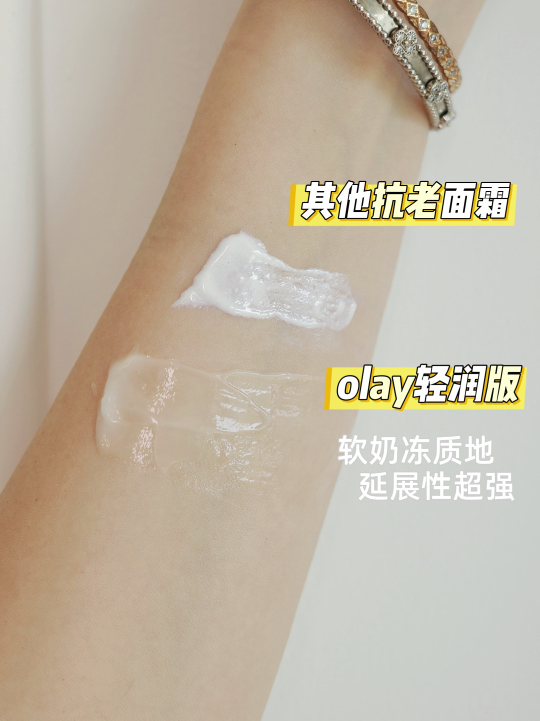 别按