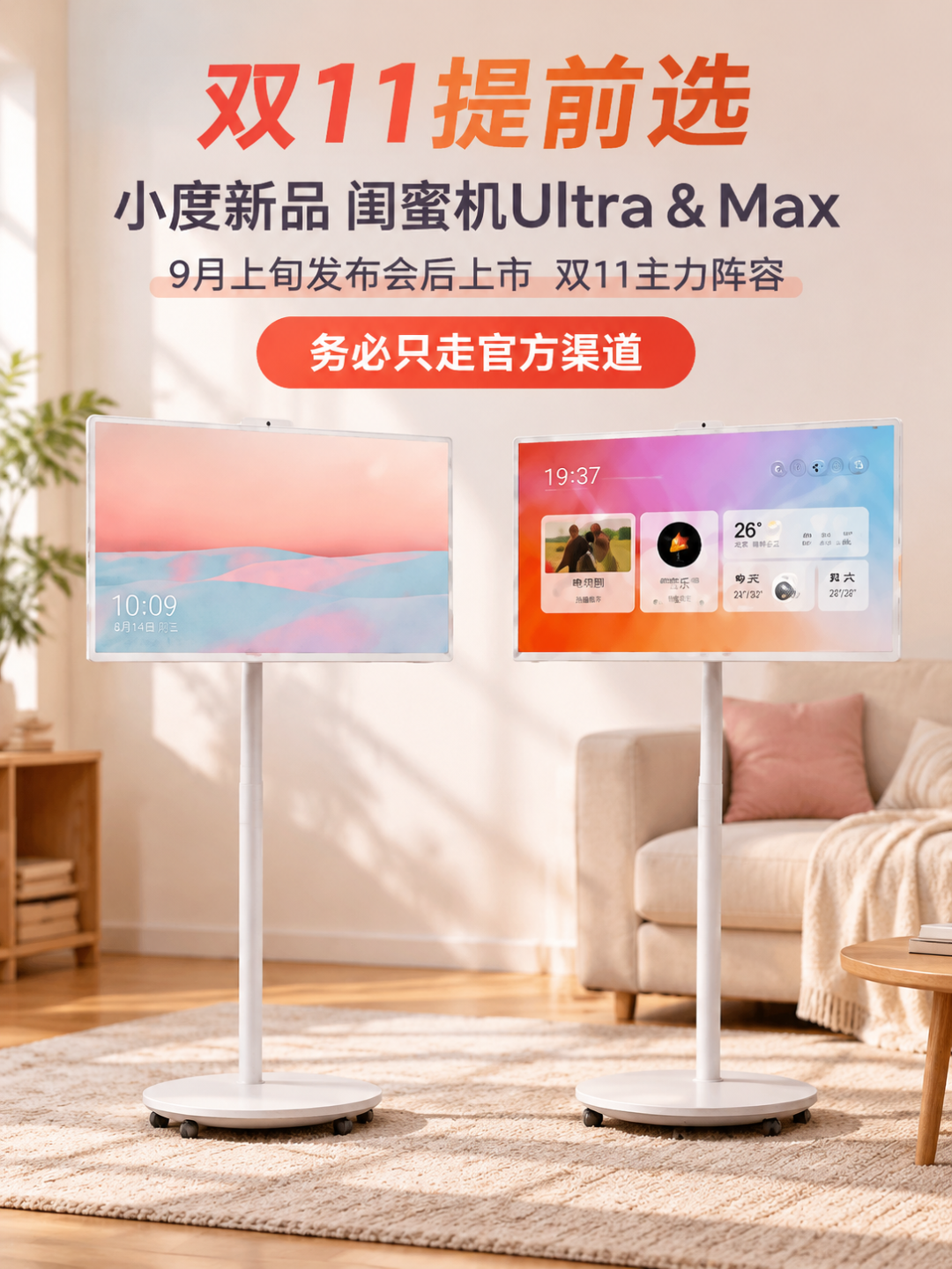 小爱赢了官司,小度的尴尬没变:唤醒词抄不得,也改不得