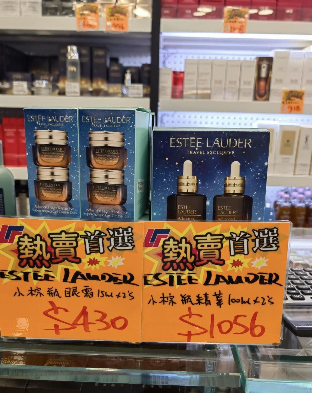 同款小棕瓶475和1012：双11雅诗兰黛的秘密，全在这本毫升账