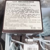 秋冬换季的温柔底气：馥蕾诗红茶紧致睡眠面膜