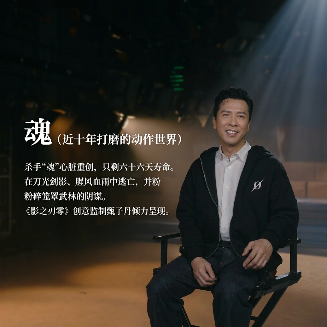 IGN总部9分、中国分部10分:这周五,《影之刃零》替武侠杀出血路