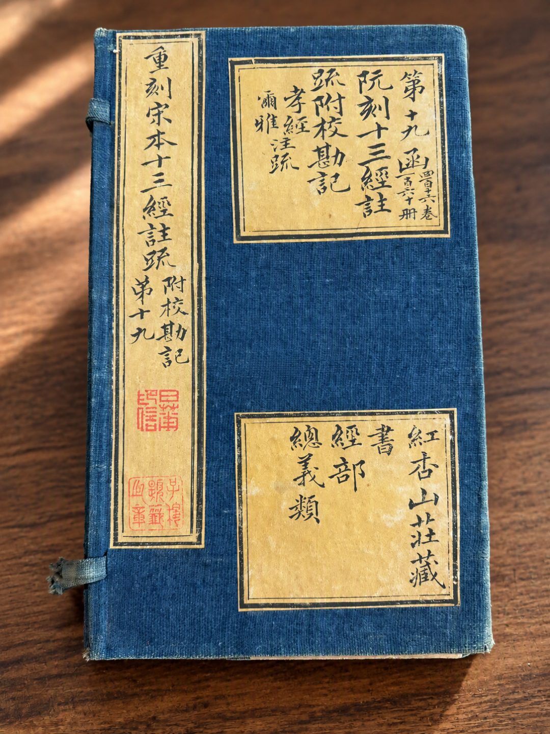 等不到新版点校，先抢