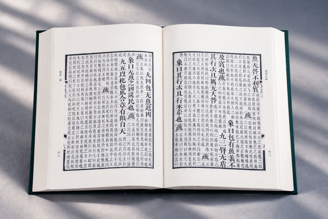 等不到新版点校，先抢