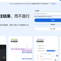 2026主流项目管理软件深度推荐！覆盖全团队、全场景选型指南